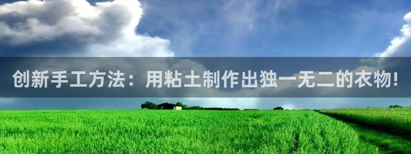 天辰娱乐官方网
