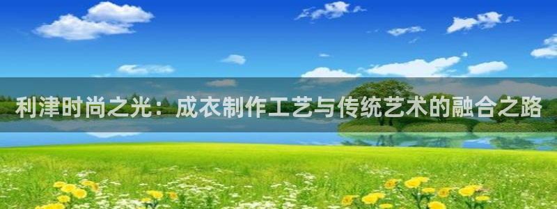 天辰在线娱乐