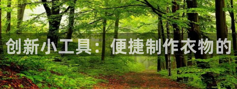 天辰娱乐 天辰平台