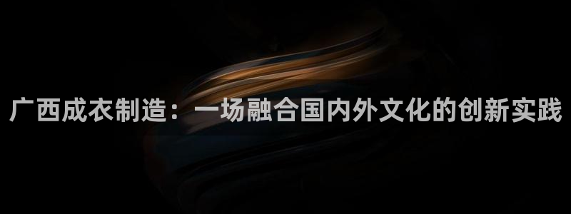 天辰娱乐2