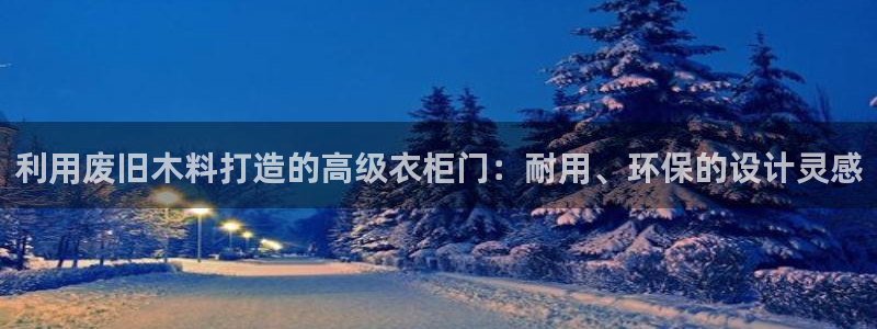天辰娱乐44516