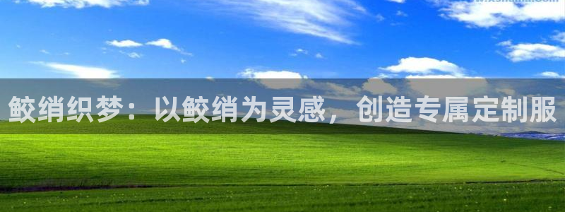天辰娱乐鱼刺