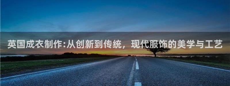 天辰娱乐2