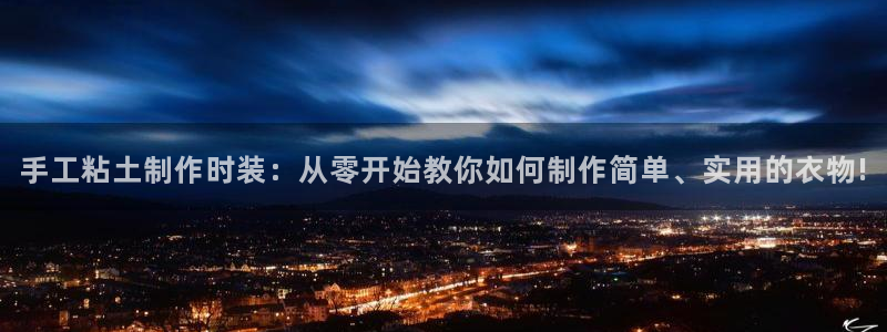 天辰娱乐ttf