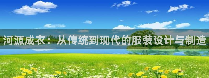 天辰娱乐登陆平台