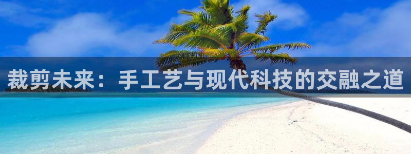天辰娱乐 . 鱼刺