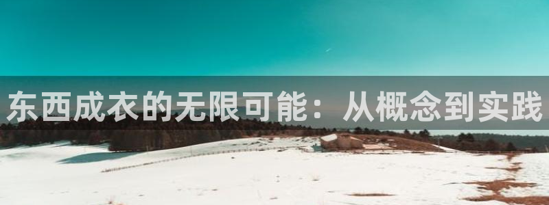 天辰娱乐所