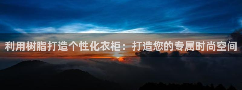 天辰娱乐60447
