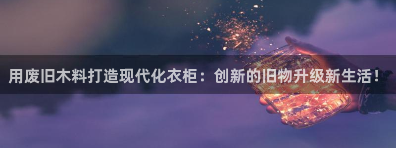 天辰娱乐1980