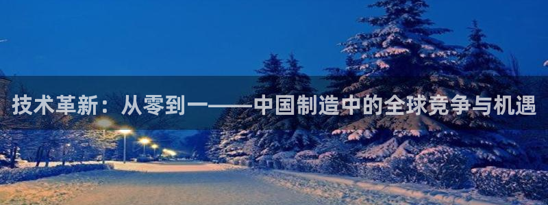 天辰娱乐平台地址在哪里