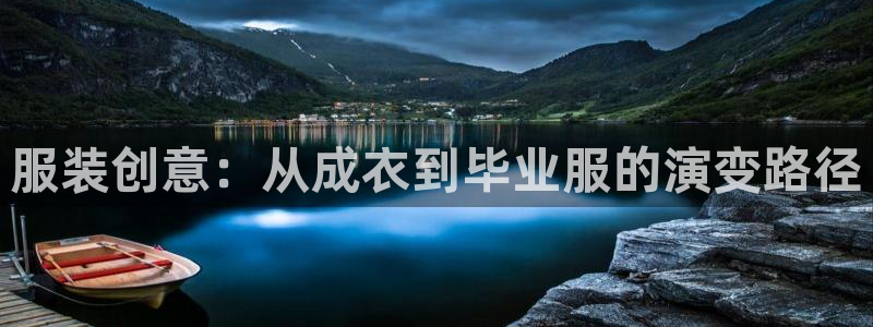 天辰娱乐53551