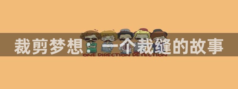 天辰娱乐娱乐