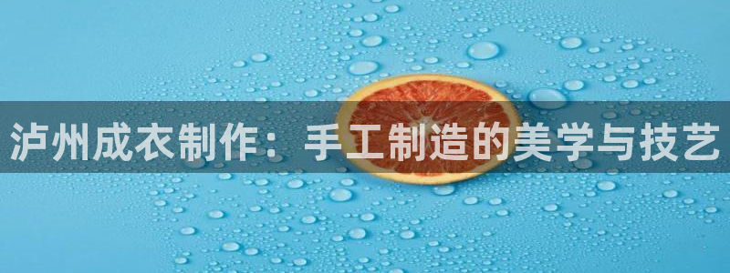 天辰娱乐上级