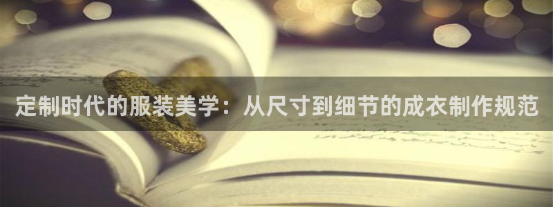 天辰娱乐简介