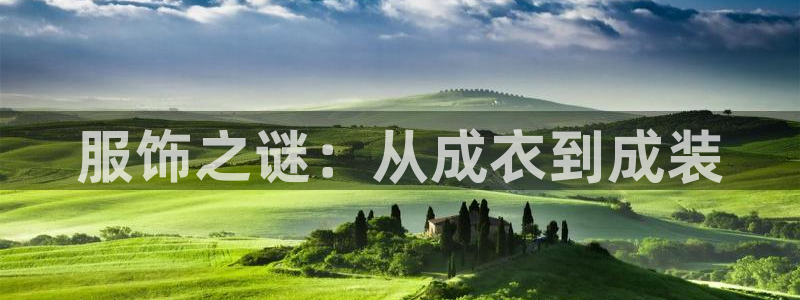 天辰娱乐557696
