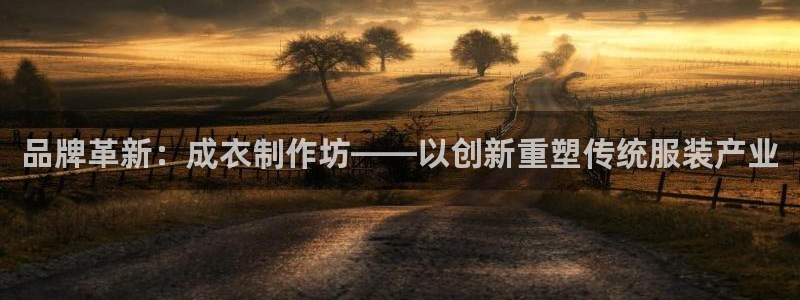 天辰娱乐鱼刺