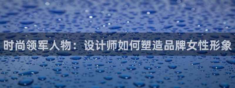 天辰娱乐首选