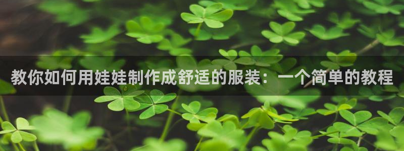 南京天辰娱乐
