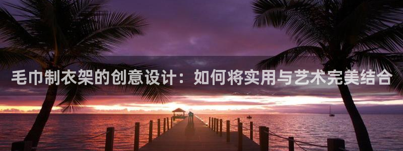 天辰娱乐集团