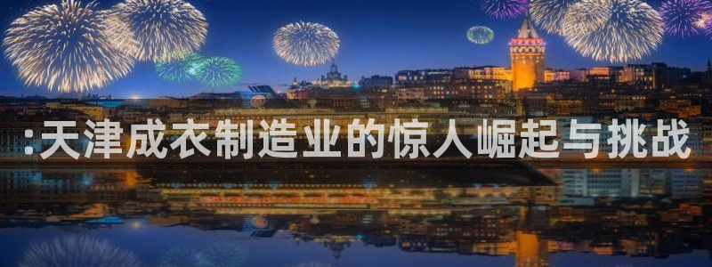 天辰娱乐赌博