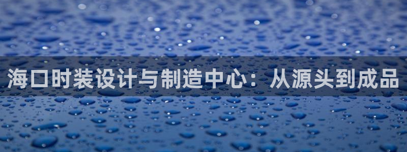 天辰娱乐 首选