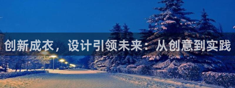 天辰娱乐在线