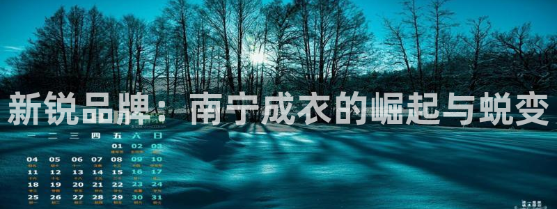 天辰国际娱乐