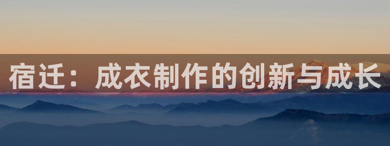 天辰娱乐-18113