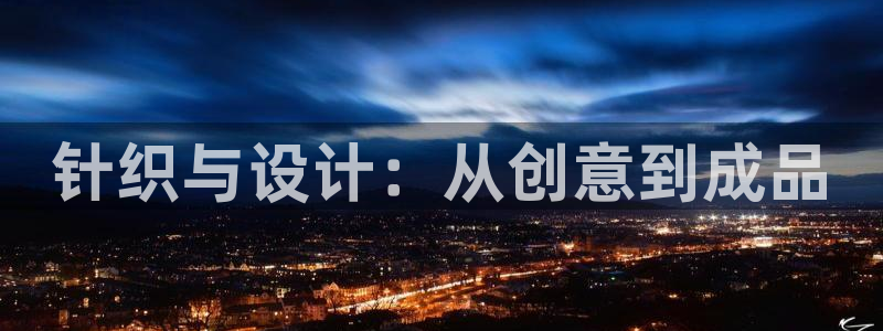 天辰娱乐游客