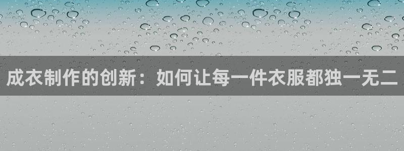 集宁天辰娱乐