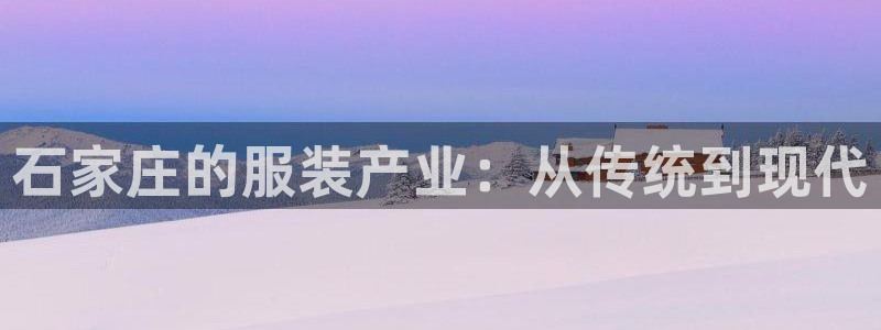 天辰娱乐上级