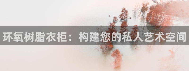 天辰娱乐天辰宝