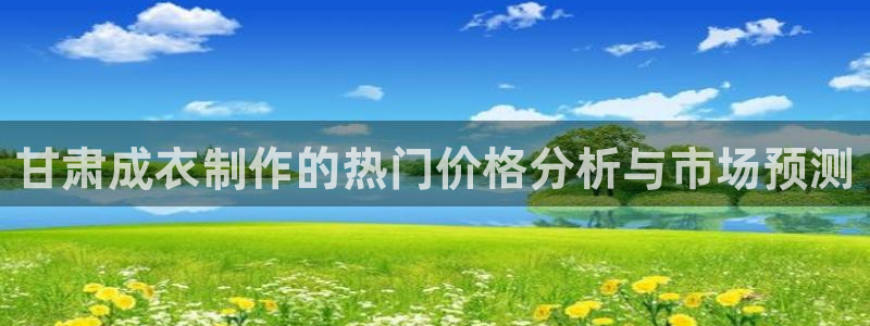 天辰娱乐服务
