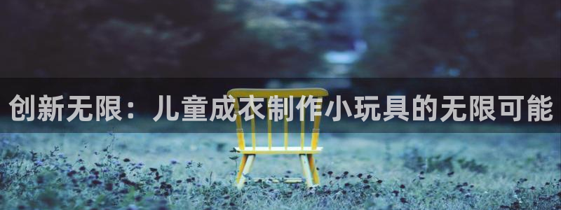 天辰娱乐老板