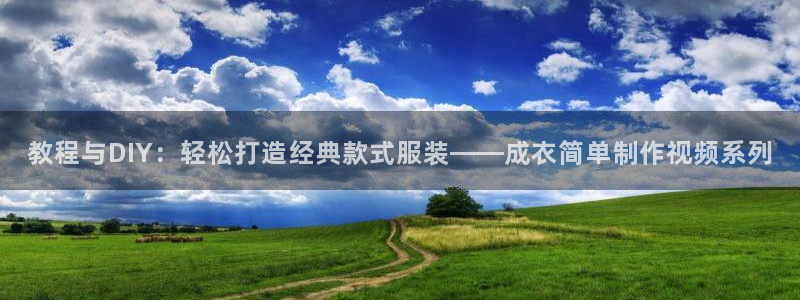天辰娱乐首页