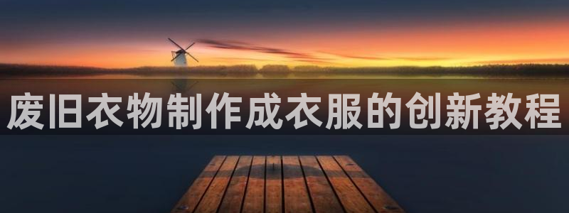 大同天辰娱乐