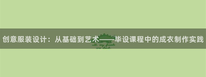 天辰娱乐官方