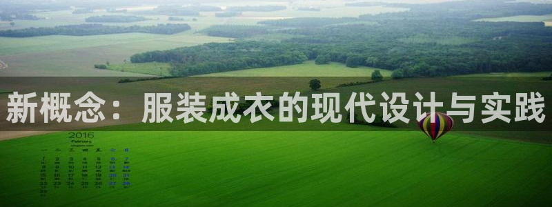 天辰娱乐登陆