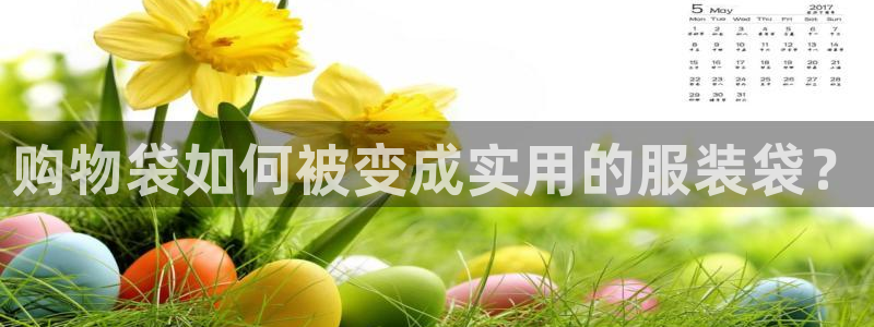 天辰娱乐官网平台入口