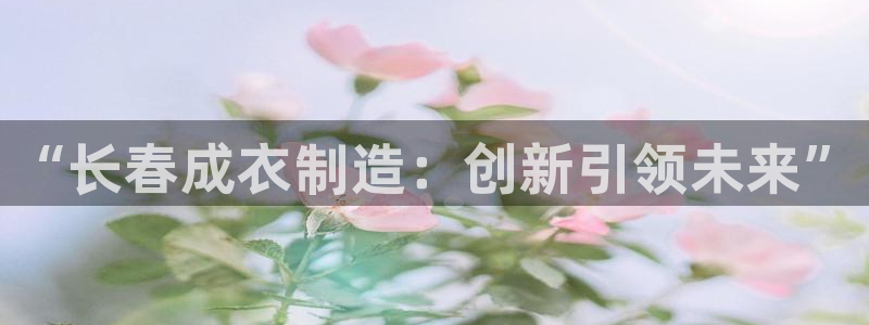 天辰娱乐 . 鱼刺