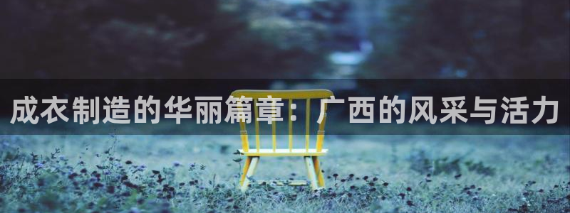 天辰娱乐线路