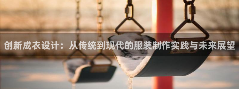 天辰娱乐主页