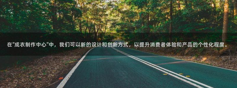 天辰 娱乐