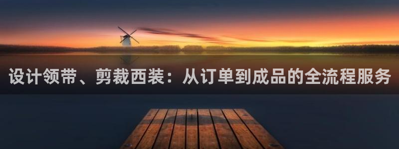 天辰娱乐84566