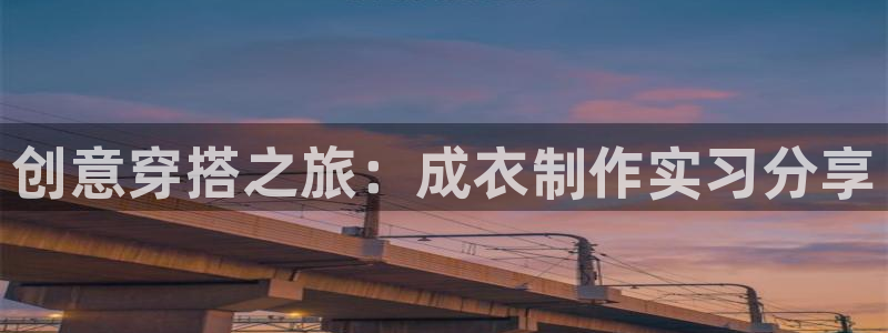天富天辰娱乐