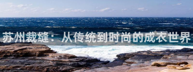 天辰娱乐官