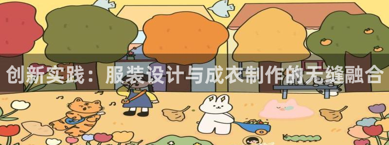 集宁天辰娱乐