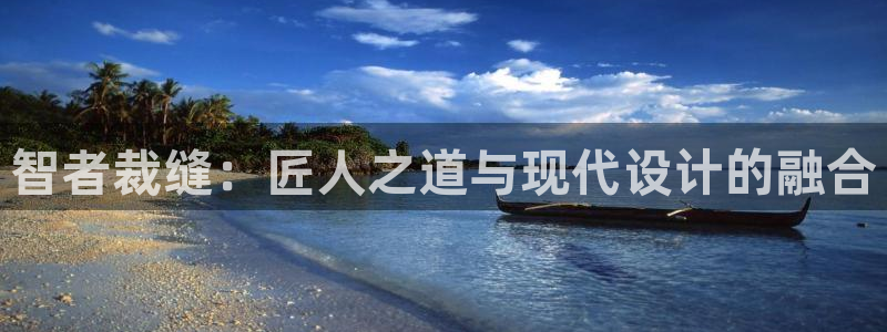 天辰娱乐481928