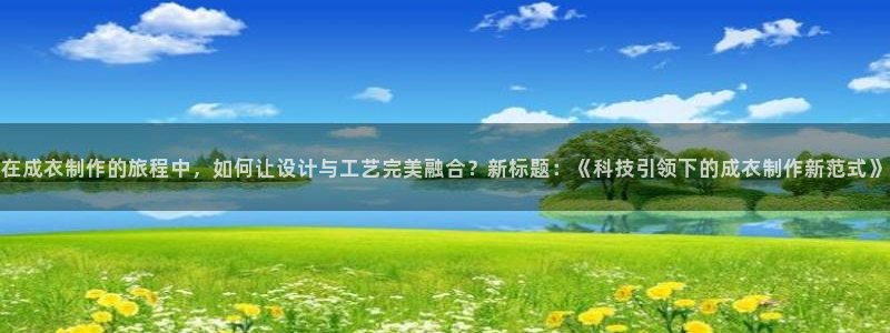 天辰娱乐信誉