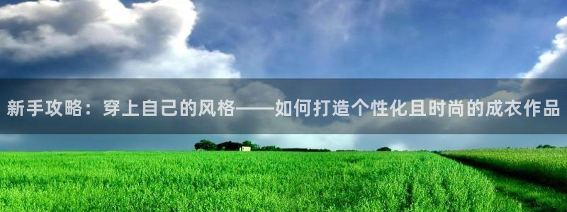 天辰娱乐首选